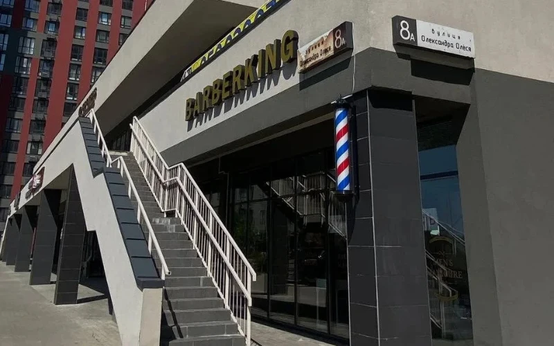 Барбершоп Barberking в Киеве на Виноградаре