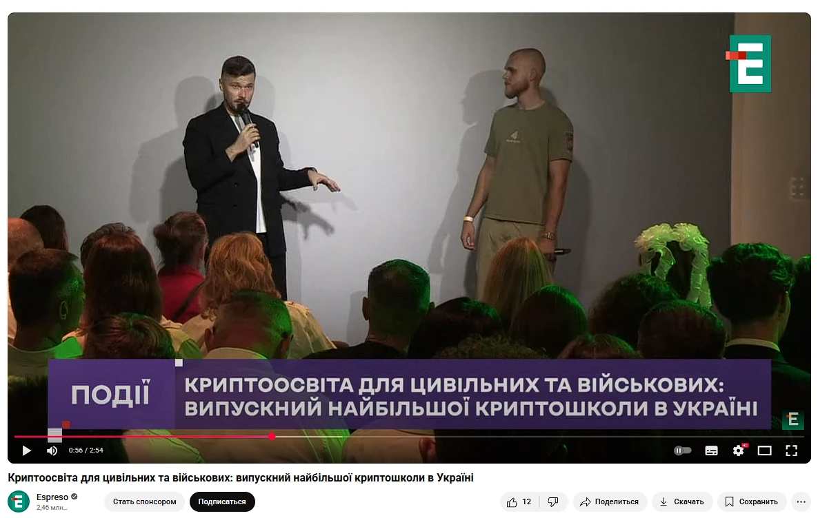 Выпуск на канале Espreso про инициативу «Твоє Майбутнє»