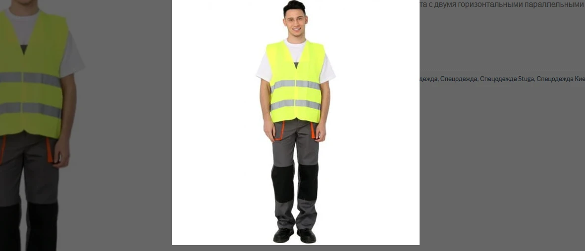 polnyi-gid-po-vyboru-i-pokupke-specodezhdy-i-specobuvi