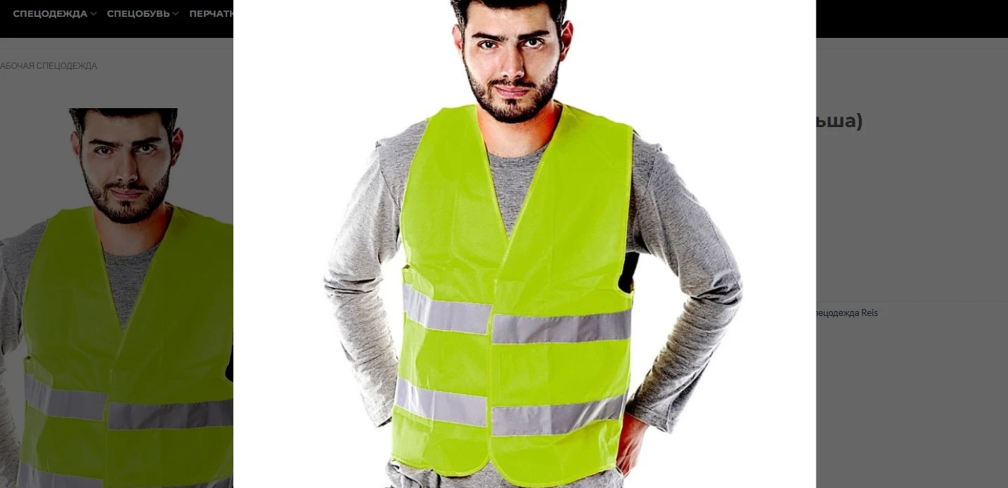 kupit-specodezhdu-i-specobuv-v-odnom-meste-kak-sekonomit-i-ne-oshibitsya