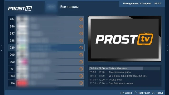 как настроить ProstoTV на Android-устройствах