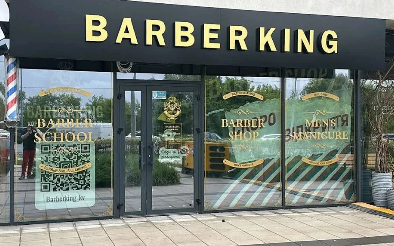 Barberking барбершоп на позняках