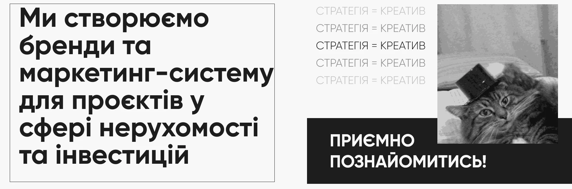 Креативне оформлення головної сторінки сайту Digital Insight