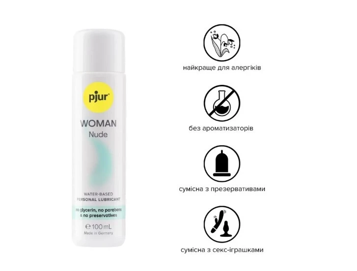 лубрикант на водній основі переваги