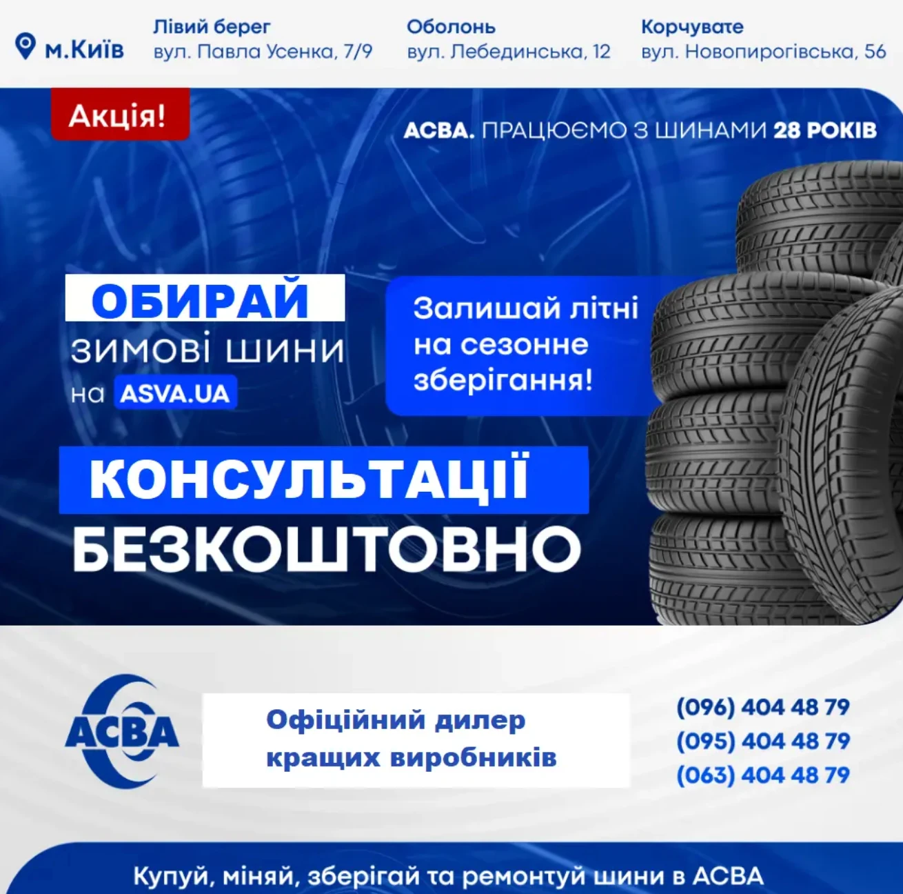68fa1df81cc24.webp