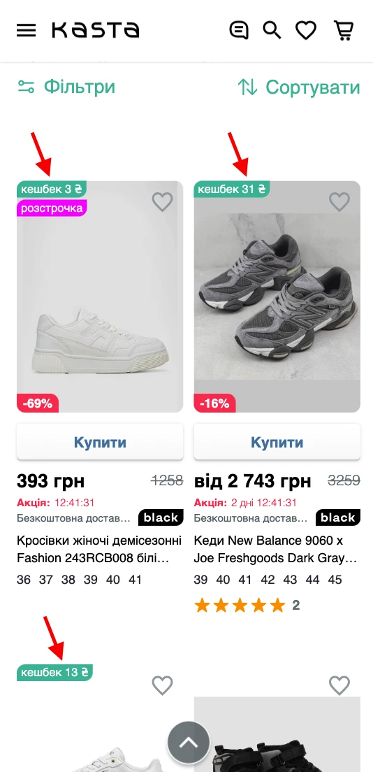 tovaru-za-keshbek товар за кешбеком