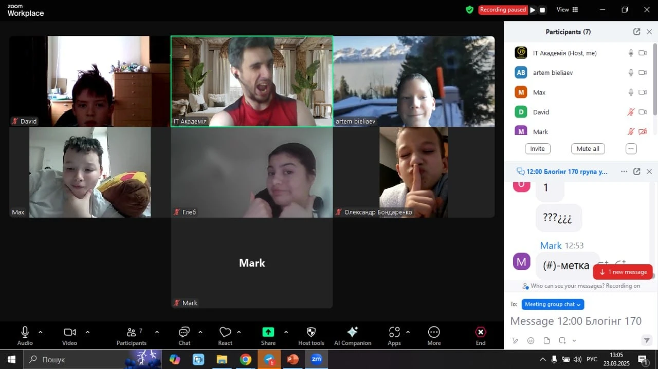 Онлайн-заняття в Академії Покоління IT на платформі ZOOM