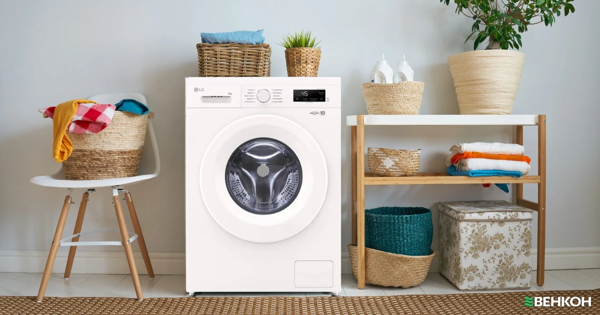 стиральная машина lg
