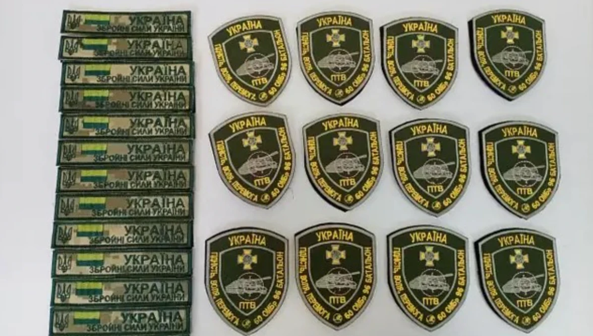 нашивки та шеврони як елемент війни в Україні