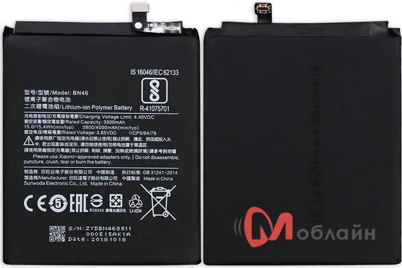 Акумулятор Redmi Note 8T (BN46): оригінал, ціна, заміна
