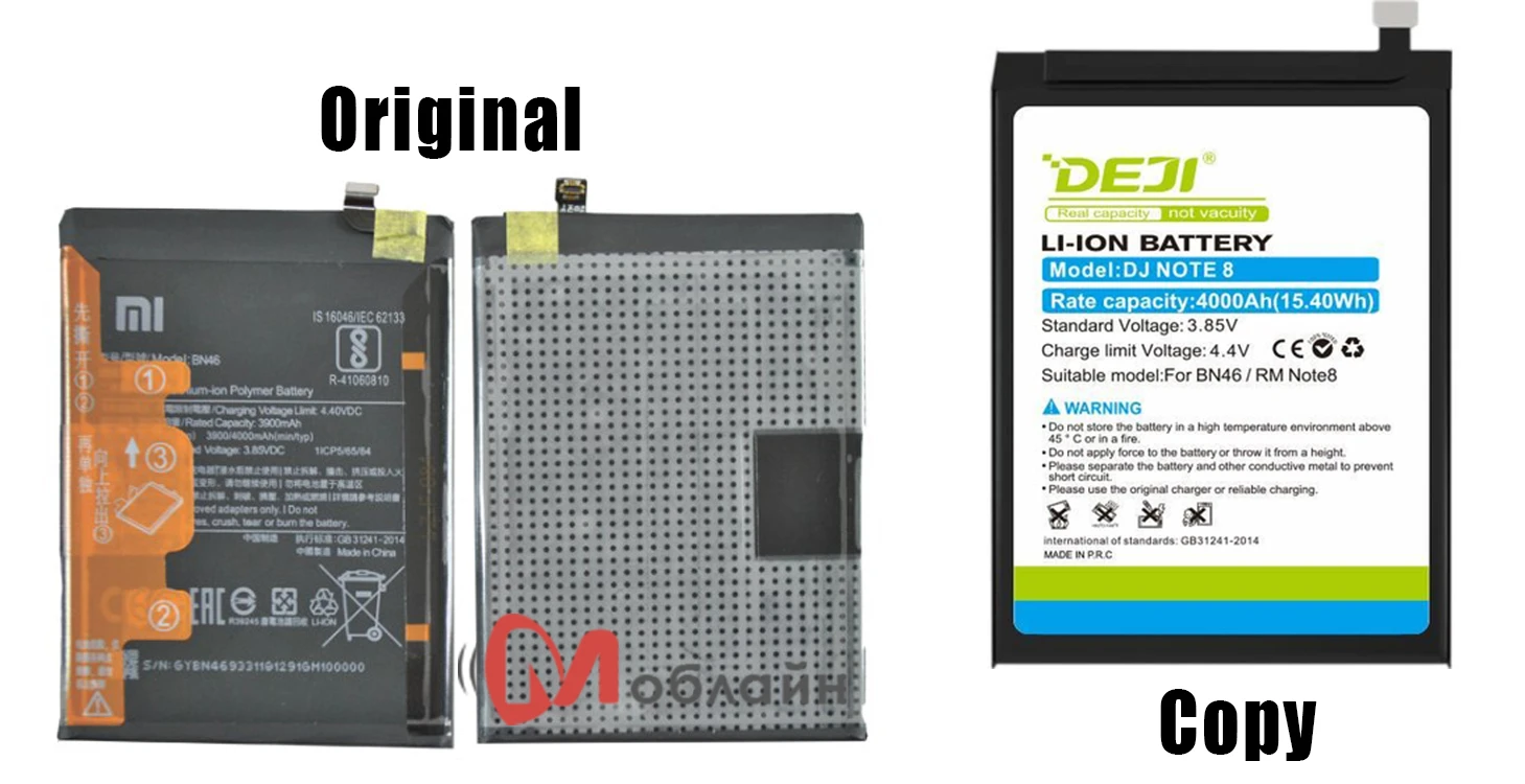 Порівняння оригінального та неоригінального акумулятора BN46