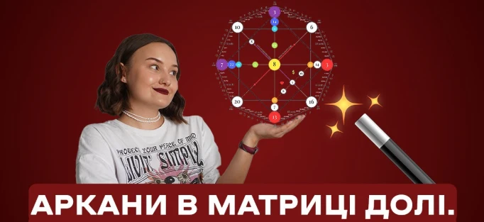 691ad72d43211.webp