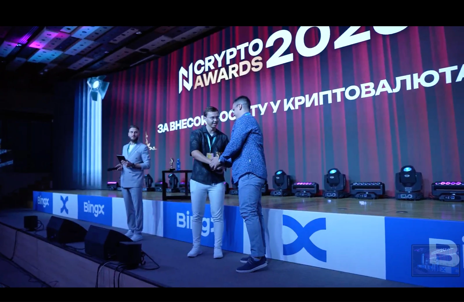 Награждение FFA от NCrypto Awards фото