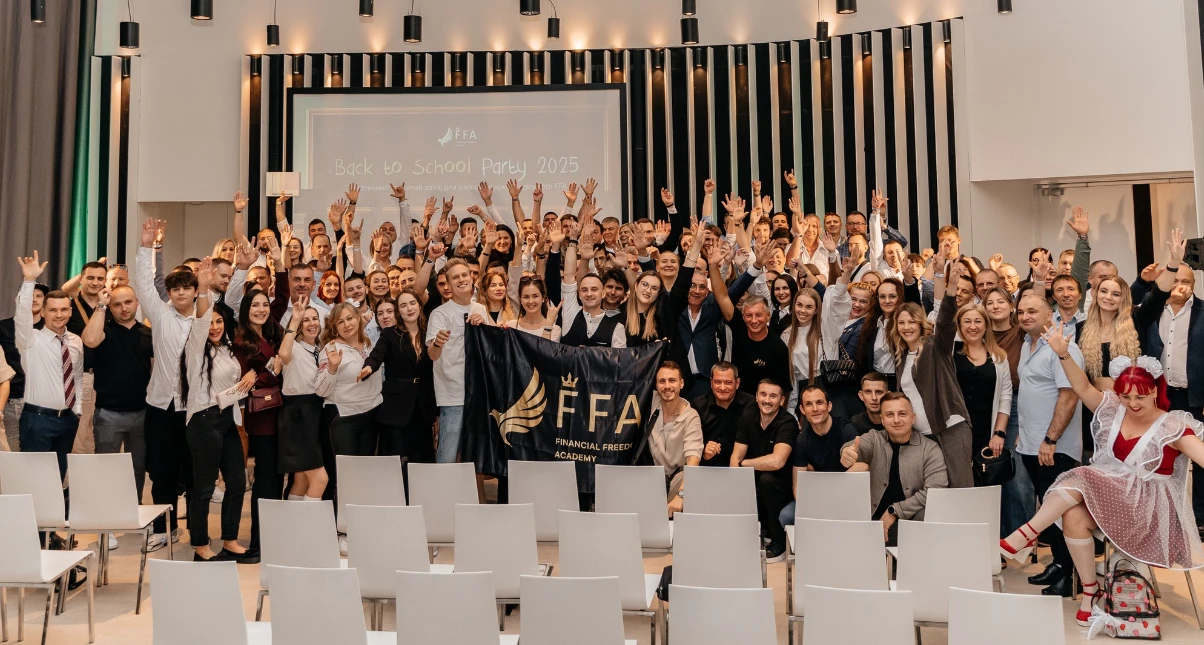 Ученики FFA фото