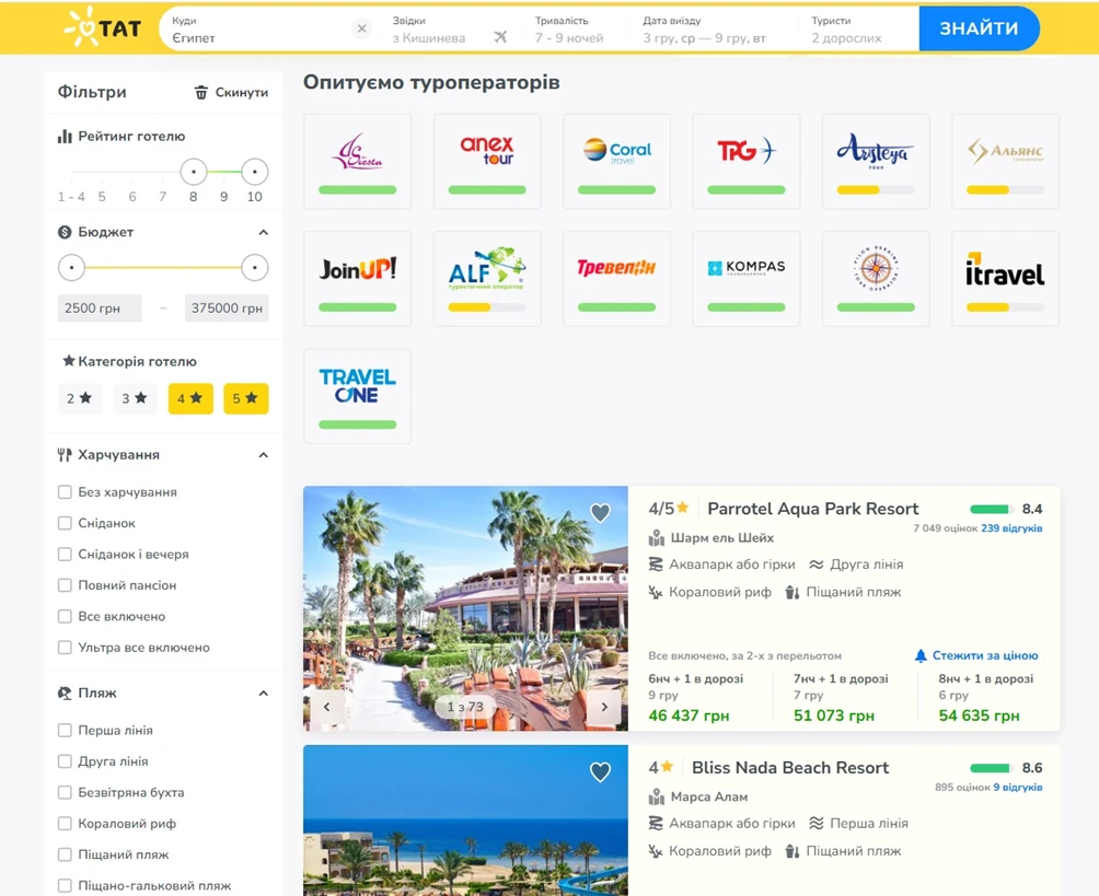 На цій сторінці знаходяться тури в Єгипет на сайті tat.ua