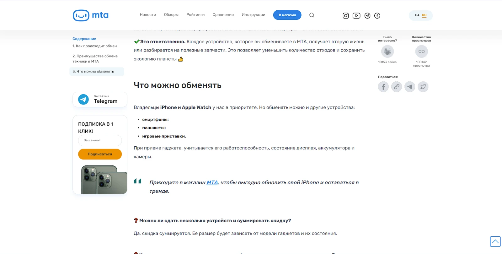 Як обрати ідеальний ноутбук з гарантією на кешбеком до 20% 16 692e9f8007107.webp