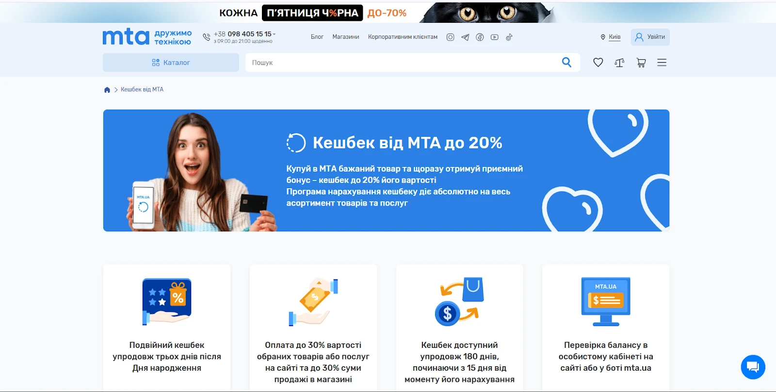692ea0392b0ff.webp