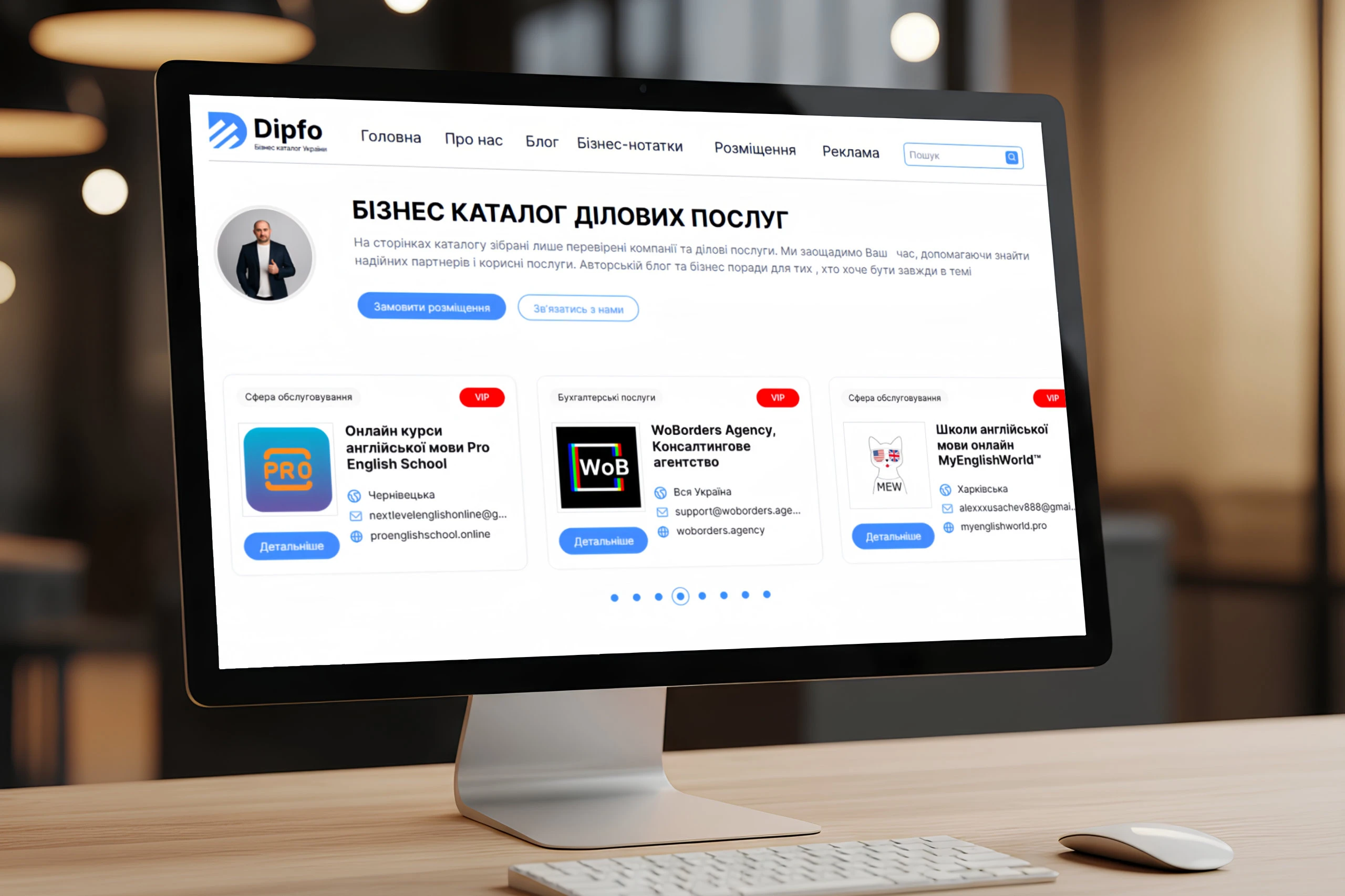 Каталог компаній України для SEO