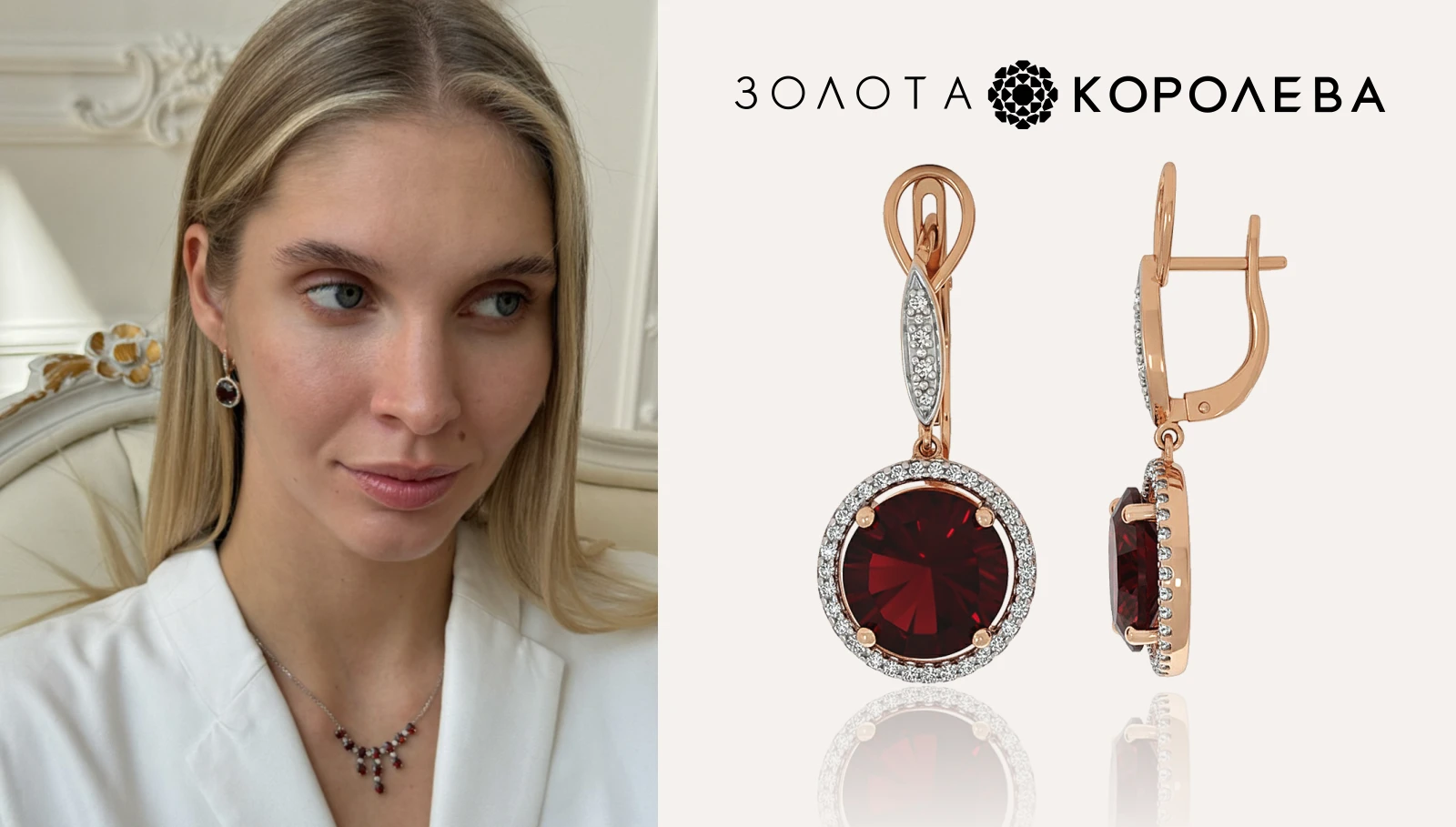 Фото: Золота Королева. Золоті сережки підвіски з вставками дорогоцінного каміння