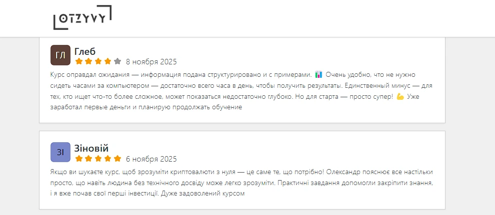 Александ Орловский отзывы с сайта-отзовика