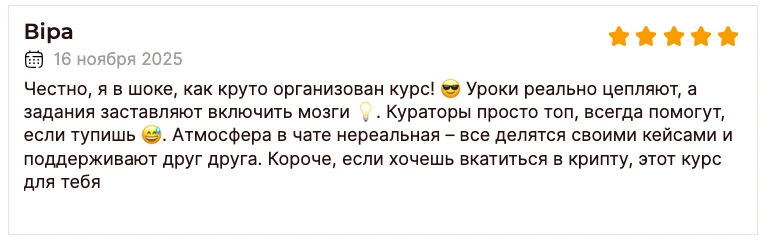 Отзывы о Екатерине Шухниной в интернете