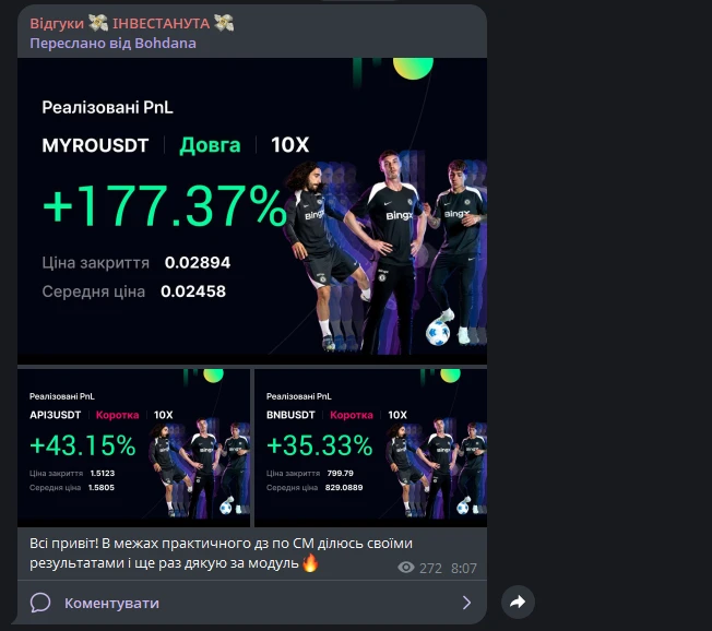 �������� ������ � �������� �������� � ���������