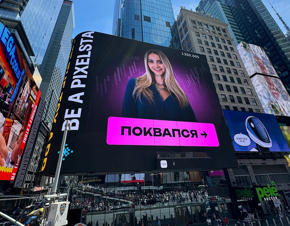 �������� ������� �� Times Square � ���-����� ����