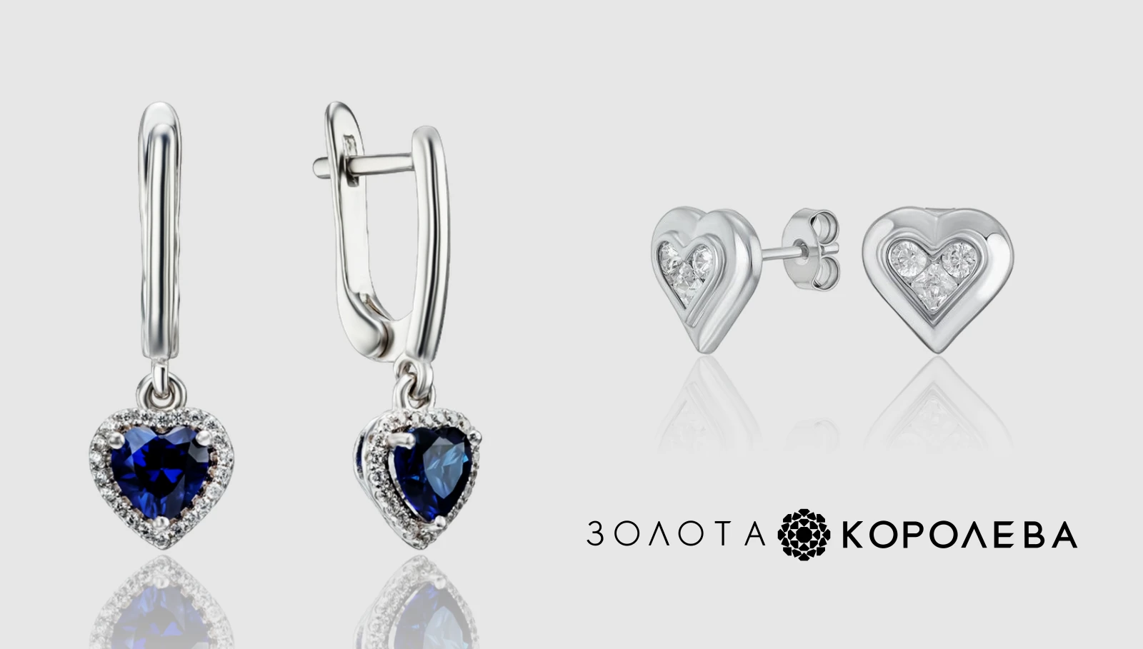 сережки сердечко