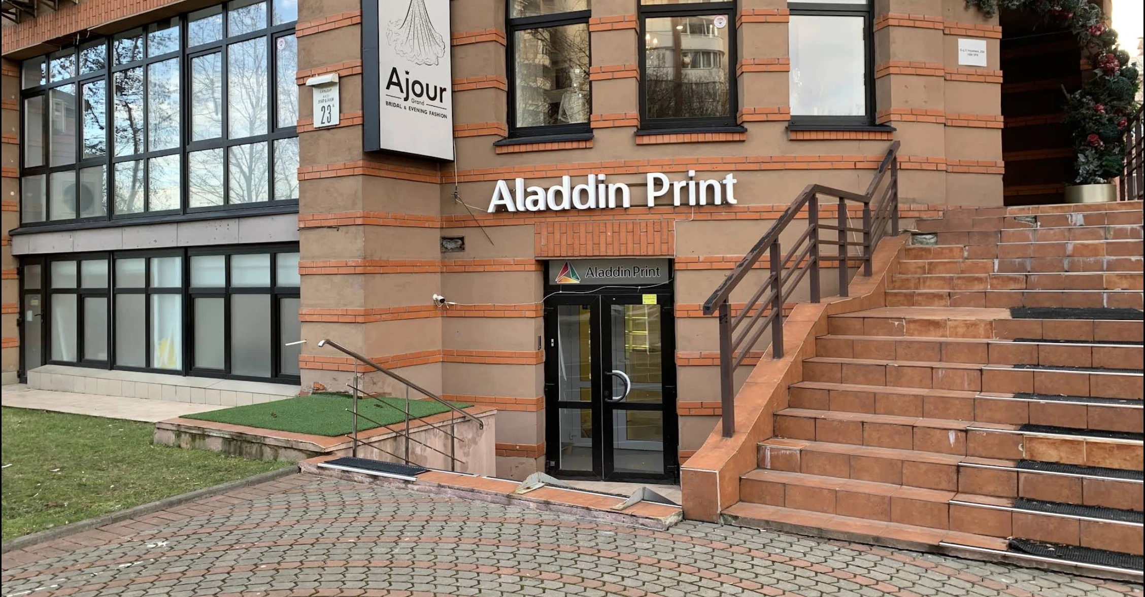 Друкарня Aladdin-Print у Києві