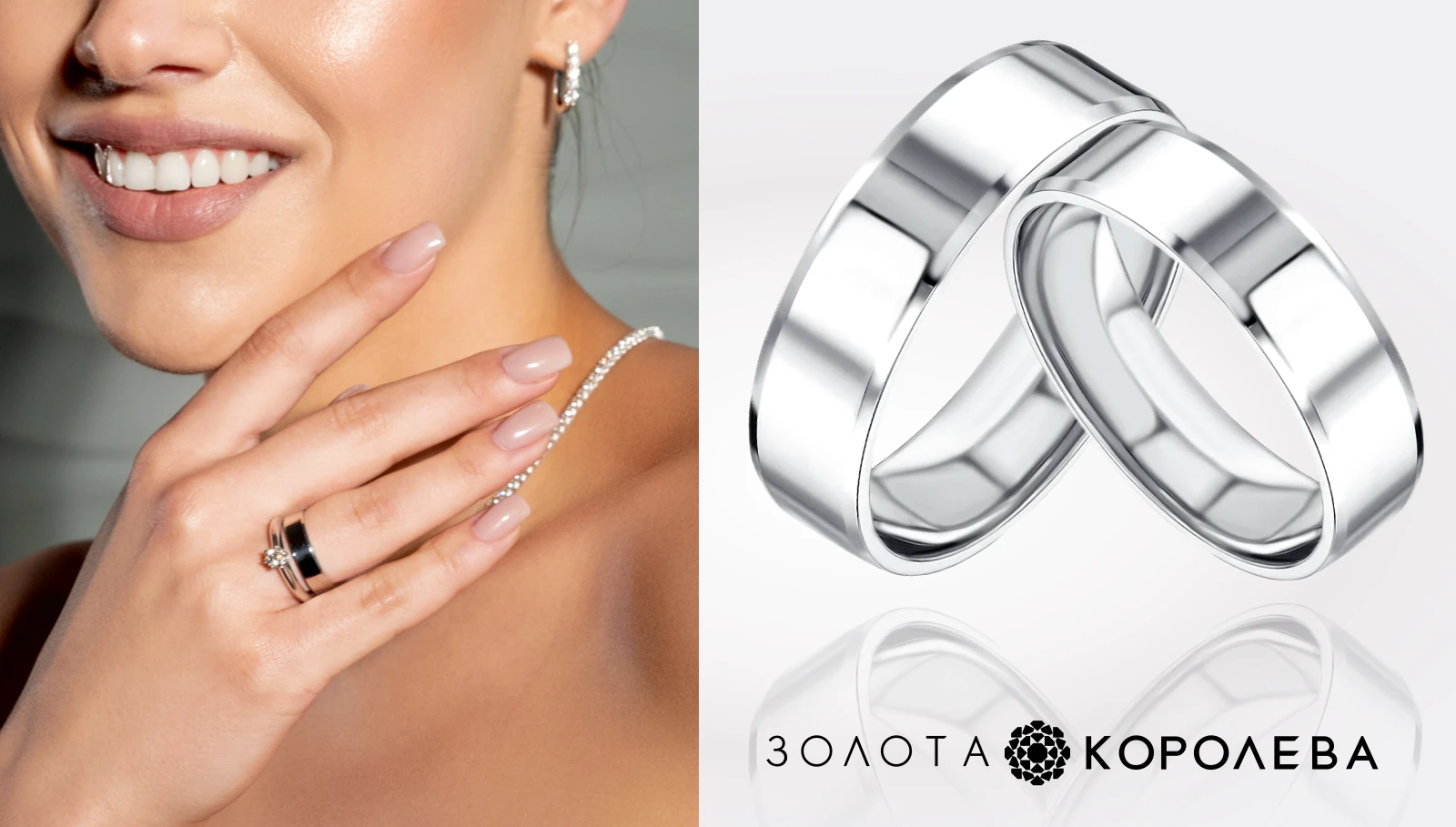 обручка з білого золота