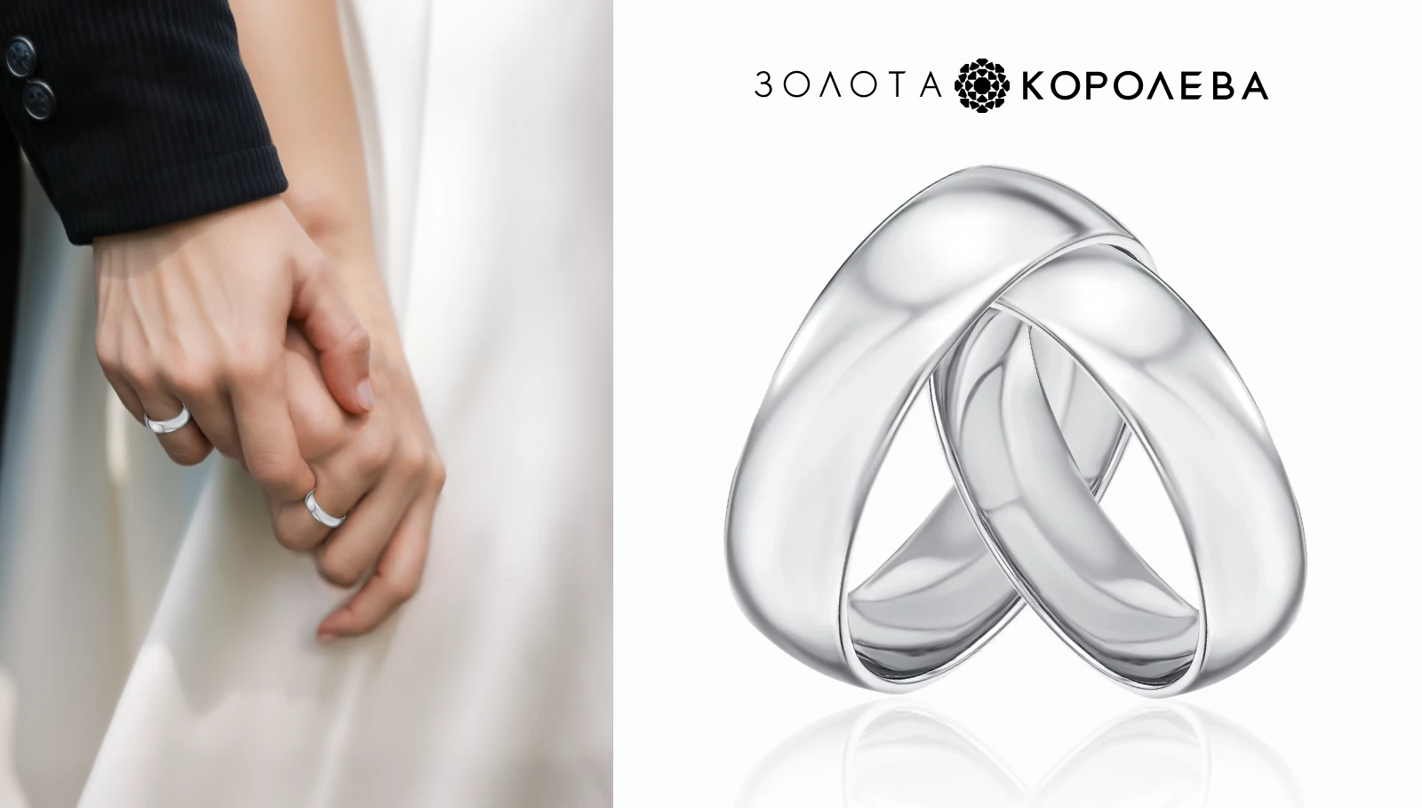 обручка з білого золота