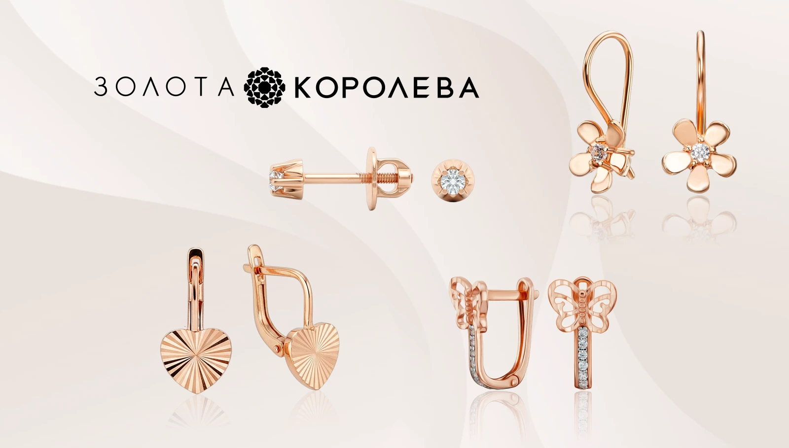 детские золотые серьги