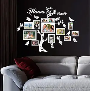 Сімейне дерево на стіну купити