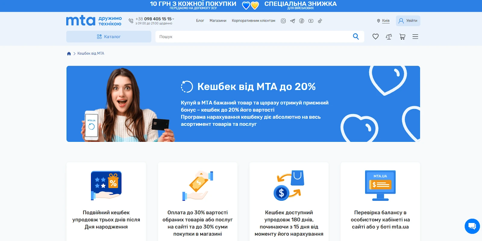 Музыка, которая всегда с тобой: где выгодно купить портативную колонку с гарантией и кэшбэком 696ca4e31f219.webp