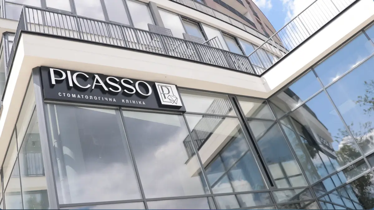 Людяна стоматологія в Ужгороді &mdash; Picasso: без сорому, без болю, без тиску