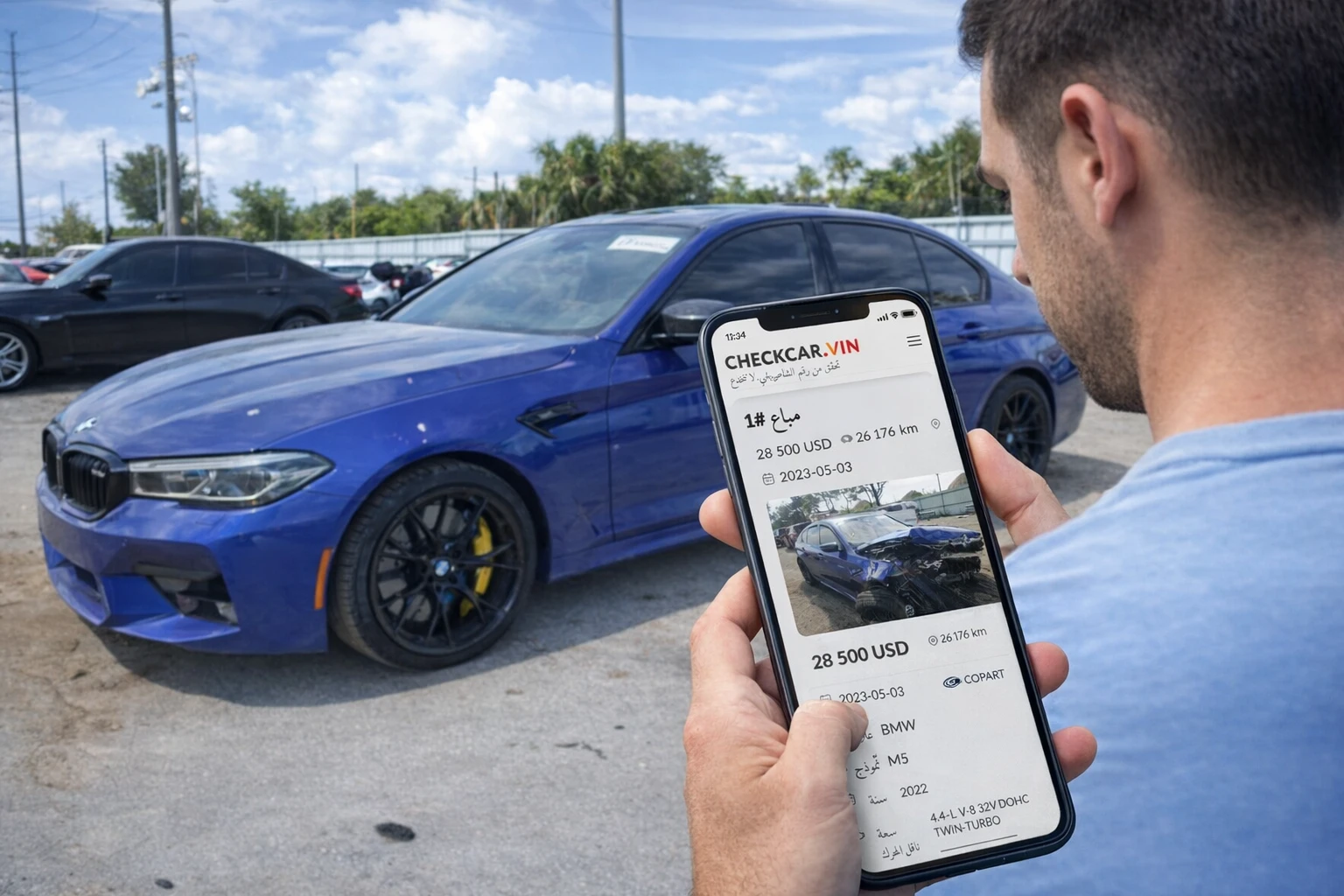 التحقق عبر VIN باستخدام خدمة