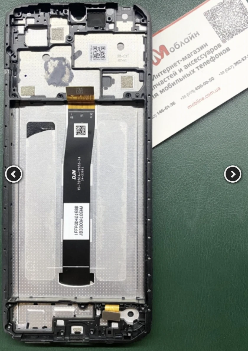 Дисплейний модуль Xiaomi Redmi 12C