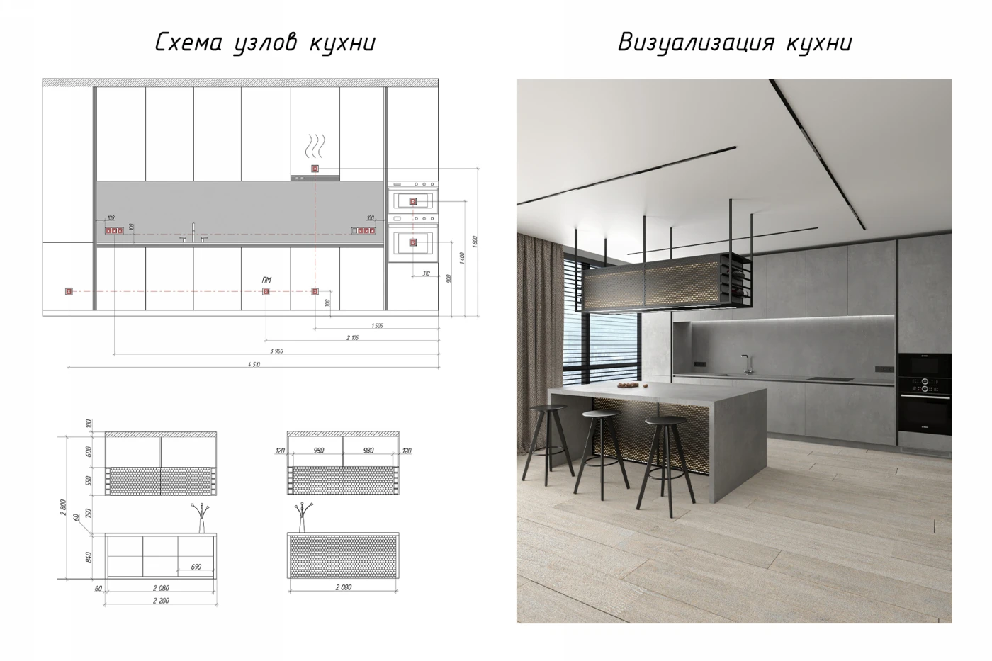 Схема и визуализация мебели
