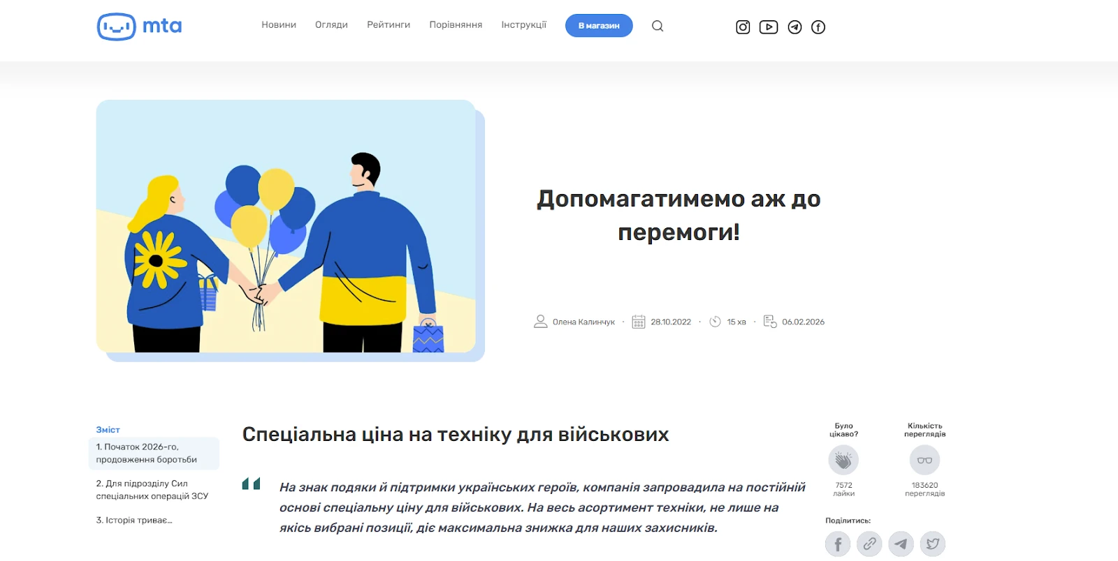 69941ce28d554.webp