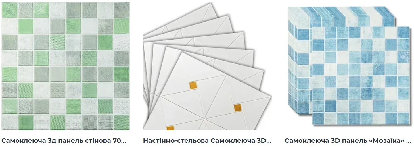 Панелі декор від 3D Relief