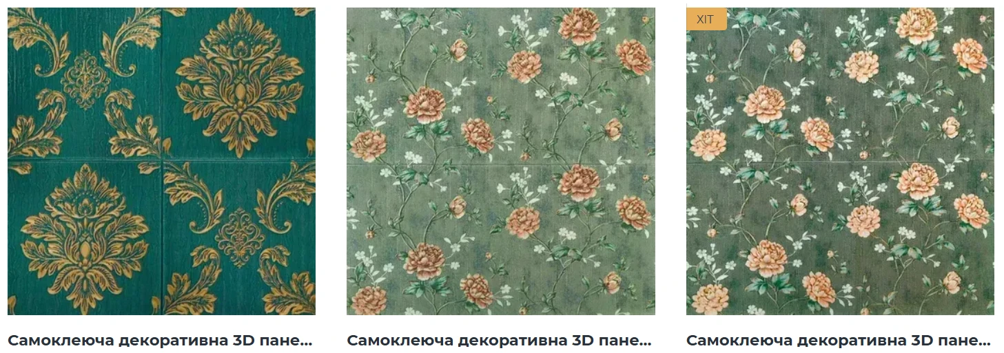 Панелі декор від 3D Relief
