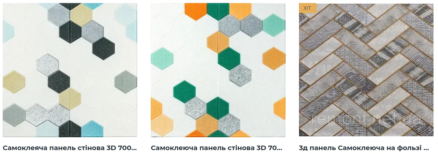 Панелі декор від 3D Relief