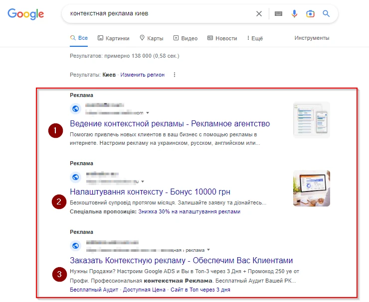 Рекламні оголошення у пошуку Google