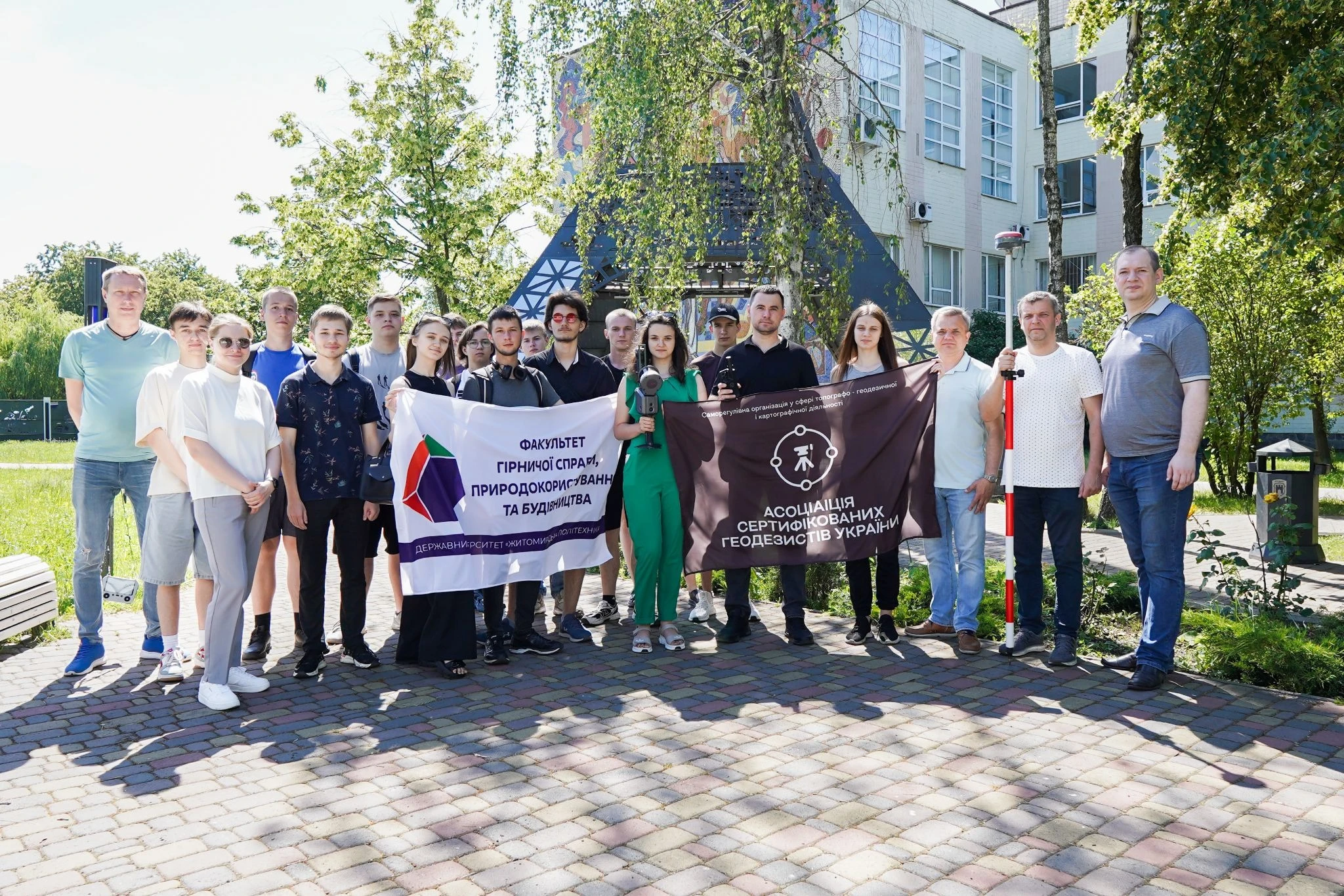 студенти спеціальності «Геодезія та картографія» на практичних заняттях у Житомирській політехніці студенти спеціальності «Геодезія та картографія» на практичних заняттях у Житомирській політехніці