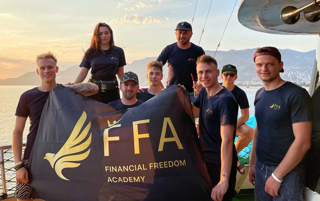 Участники Financial Freedom Academy