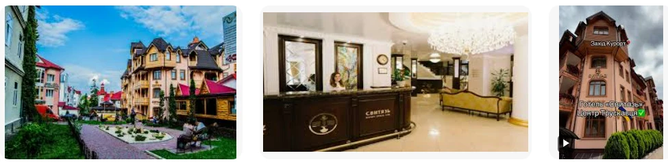 Свитязь фото