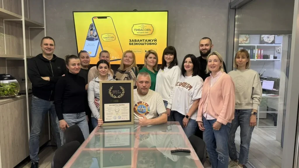 Фото переможців премії «Вибір країни» у номінації «Мережа пивних магазинів року в Україні»