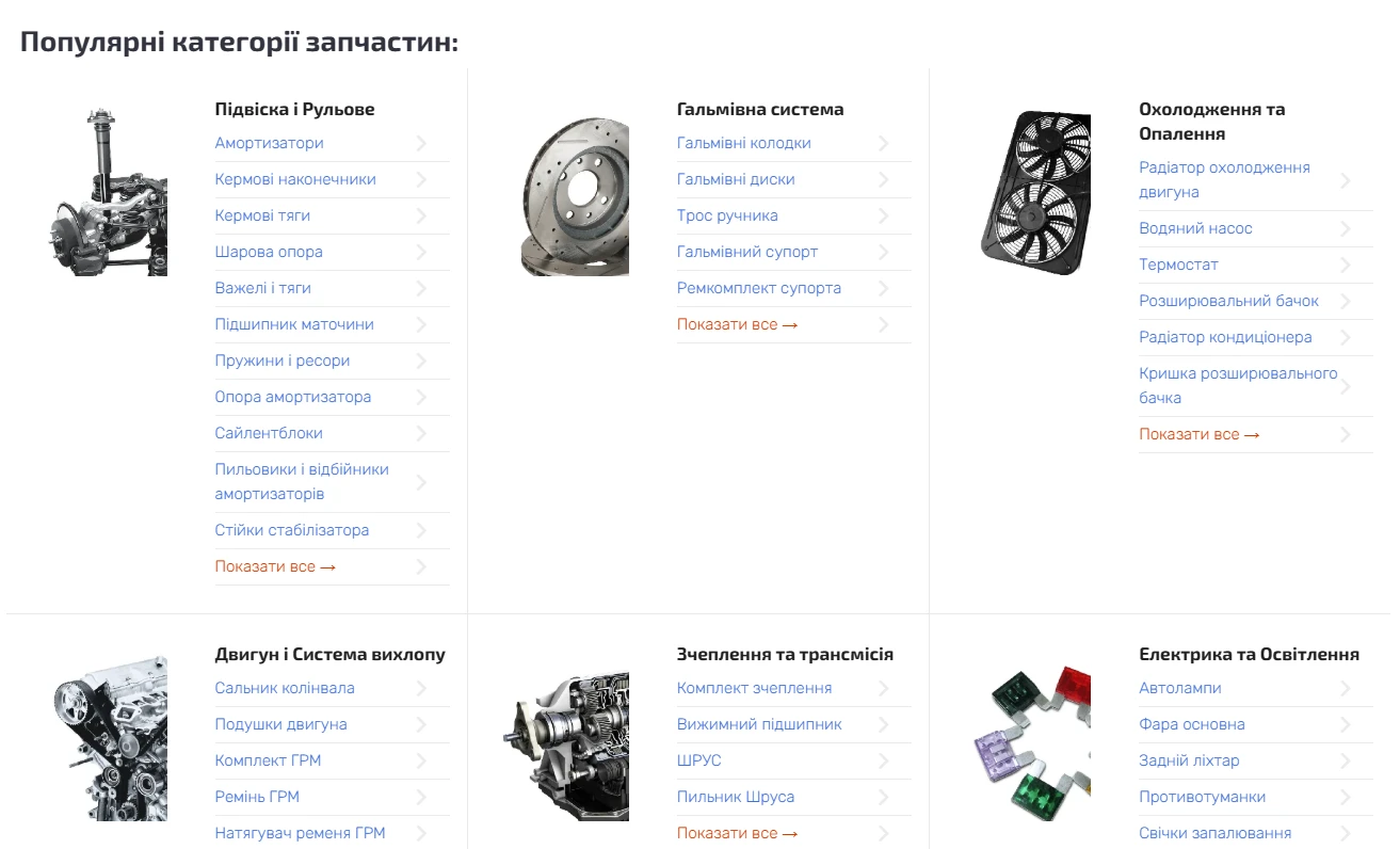 69c80c0558d0a.webp
