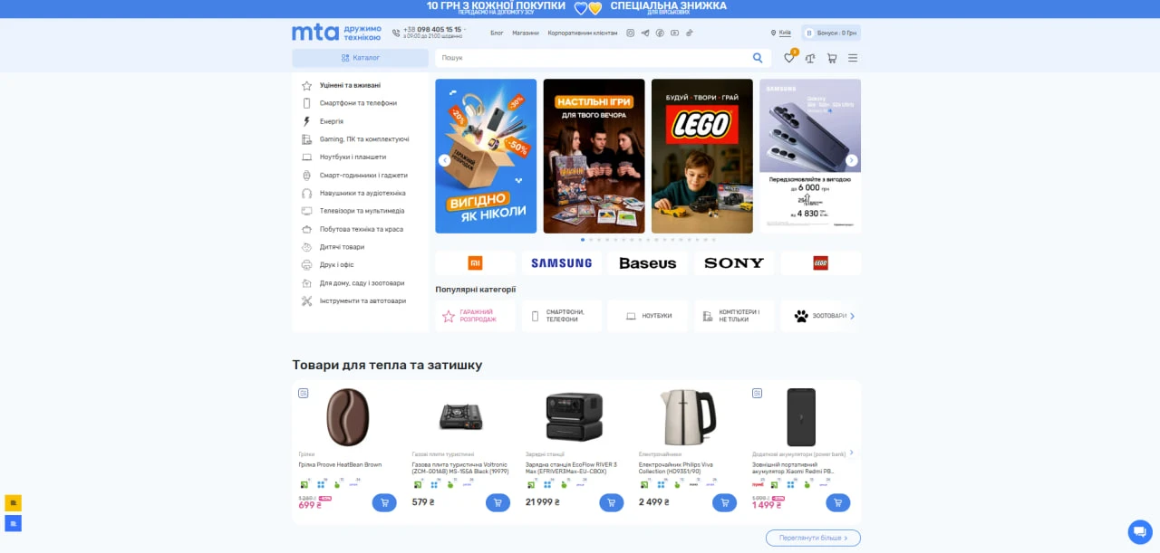 69ccf1a696292.webp