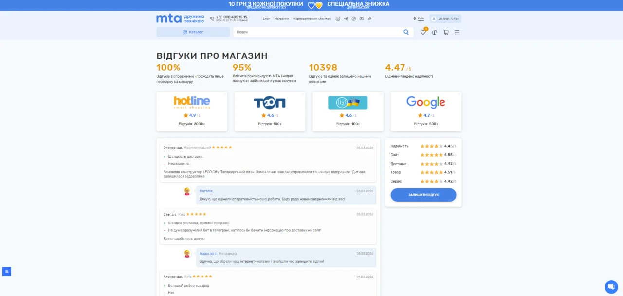 69ccf3344319a.webp